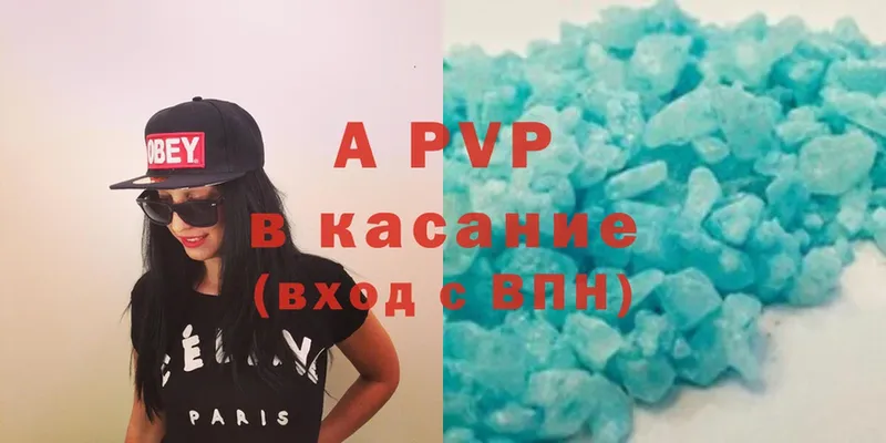 закладка  Богородицк  Alfa_PVP кристаллы 